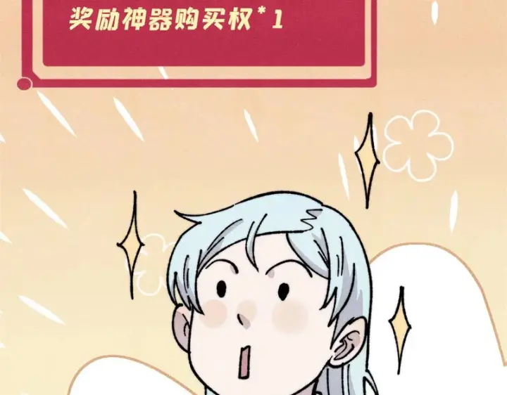 《万古最强宗》470 神器不能阻拦我耍帅图71