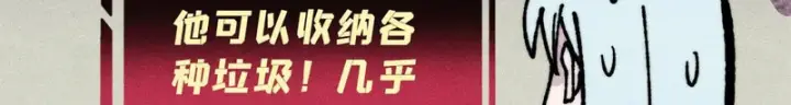 《万古最强宗》470 神器不能阻拦我耍帅图87