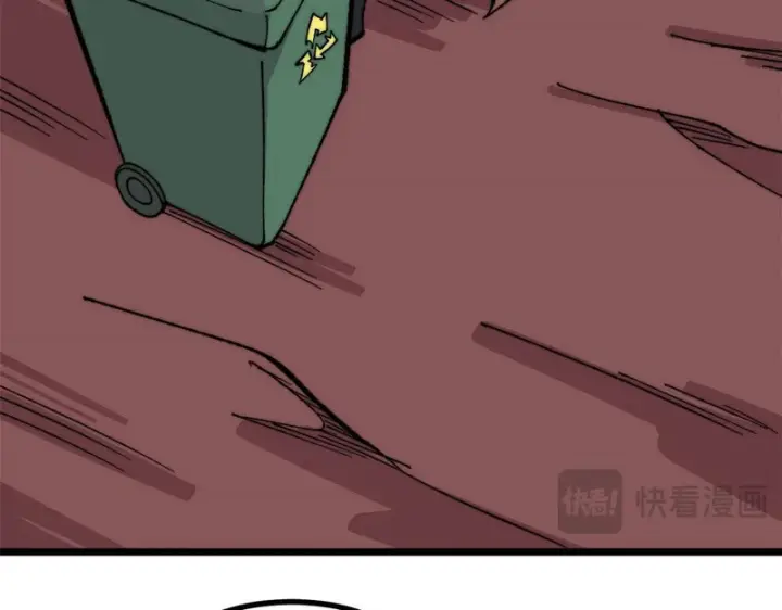 《万古最强宗》471 系统的竞争对手图114
