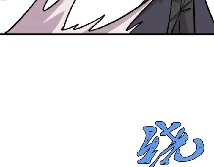 《万古最强宗》471 系统的竞争对手图126