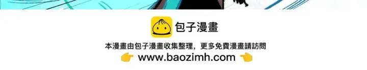 《万古最强宗》471 系统的竞争对手图128