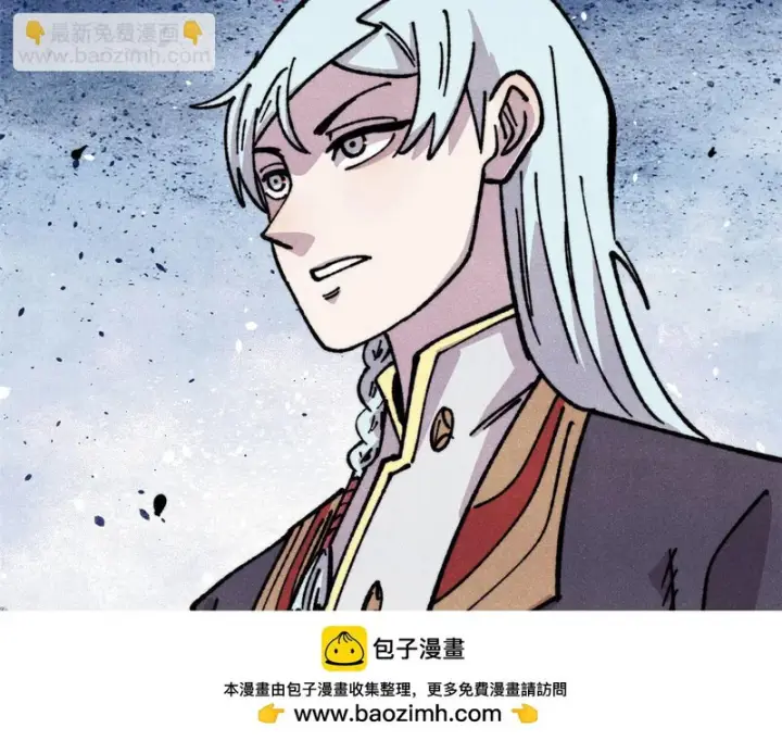 《万古最强宗》471 系统的竞争对手图178