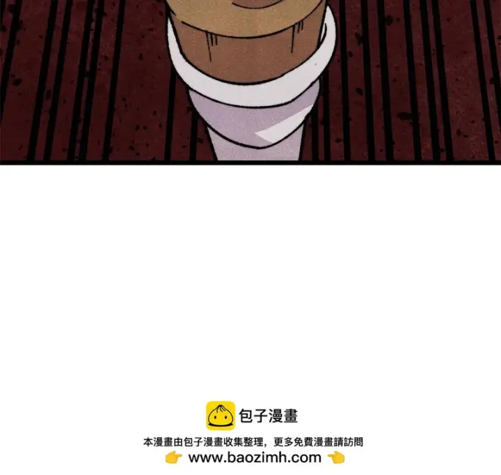 《万古最强宗》471 系统的竞争对手图55