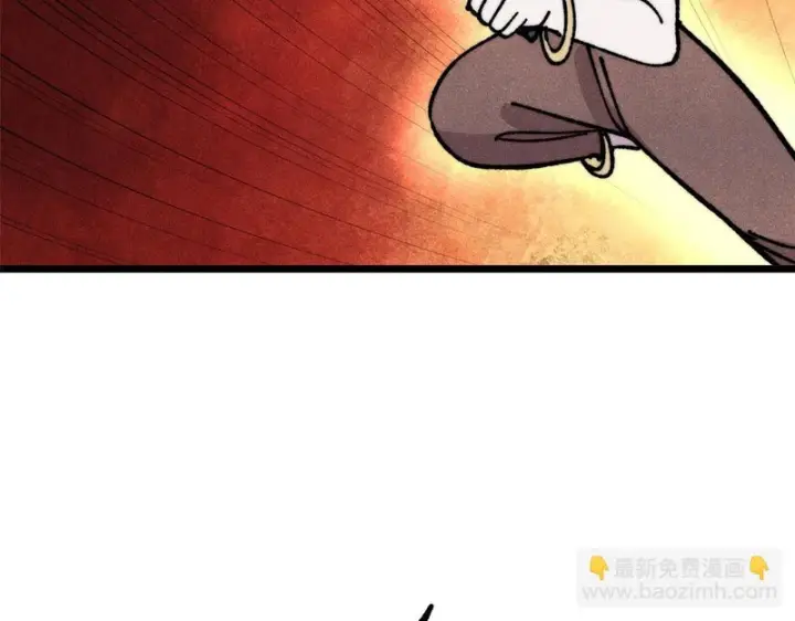 《万古最强宗》471 系统的竞争对手图93