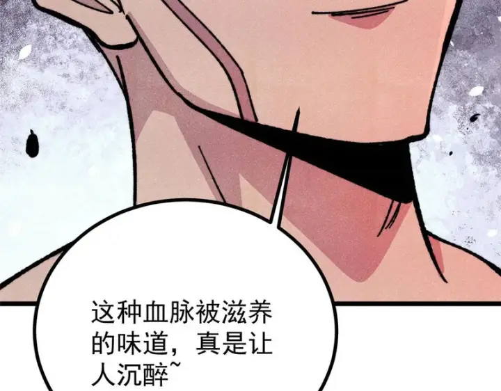 《万古最强宗》472 大陆之战图127