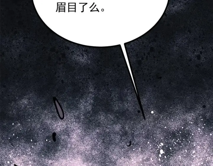 《万古最强宗》472 大陆之战图130
