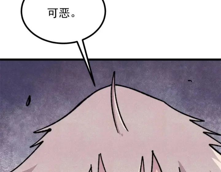 《万古最强宗》472 大陆之战图171