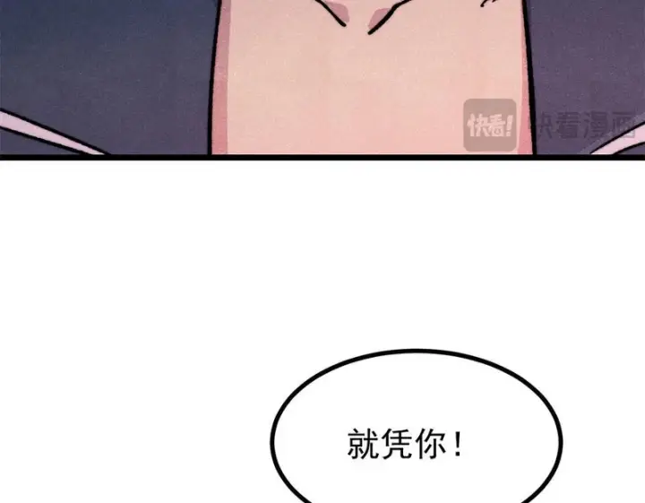 《万古最强宗》473 最高外交礼仪图100