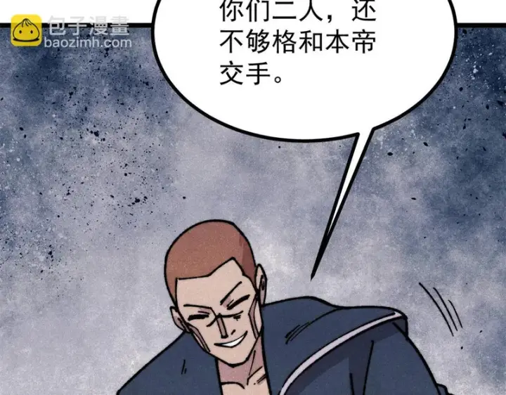《万古最强宗》473 最高外交礼仪图106