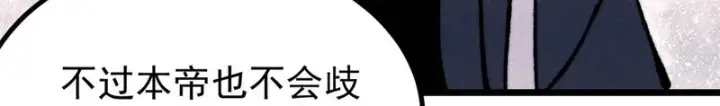 《万古最强宗》473 最高外交礼仪图108
