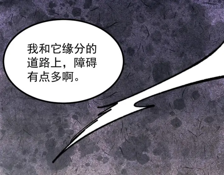 《万古最强宗》473 最高外交礼仪图124