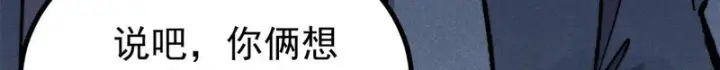 《万古最强宗》473 最高外交礼仪图132