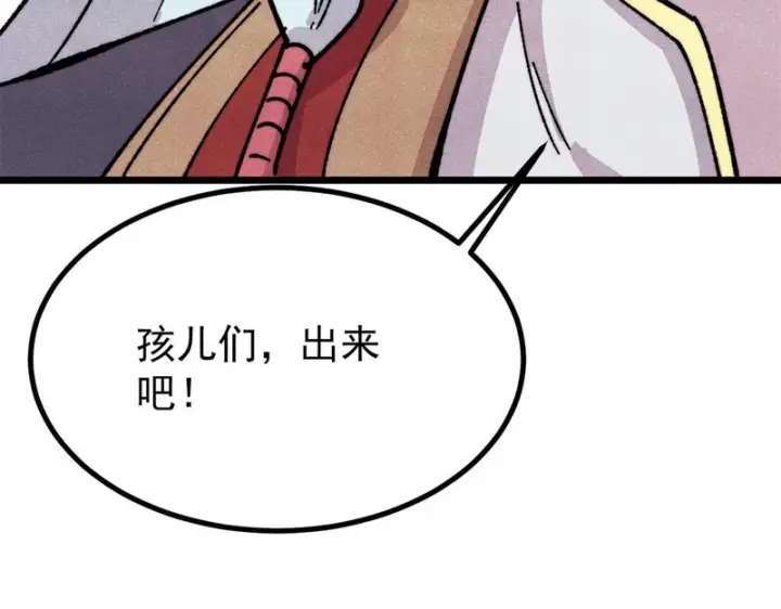 《万古最强宗》473 最高外交礼仪图136