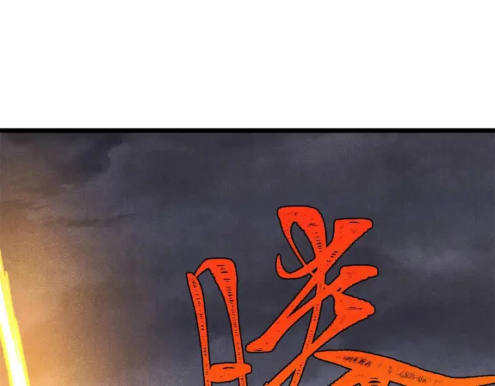 《万古最强宗》473 最高外交礼仪图160