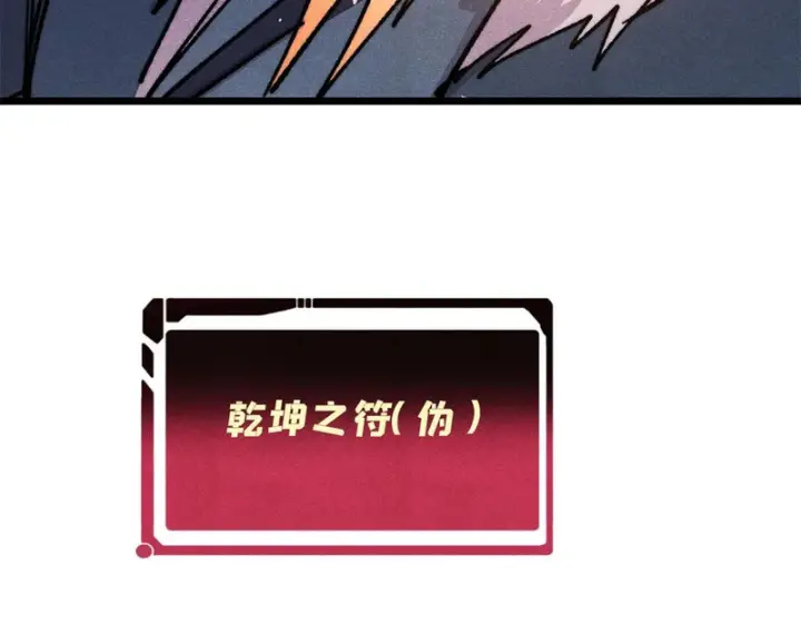 《万古最强宗》473 最高外交礼仪图169