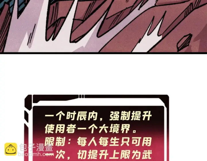 《万古最强宗》473 最高外交礼仪图175
