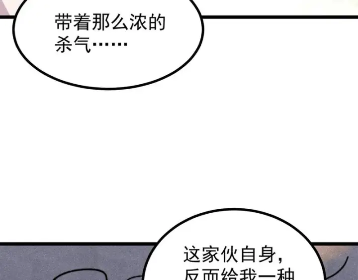 《万古最强宗》473 最高外交礼仪图23