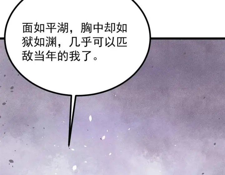 《万古最强宗》473 最高外交礼仪图29