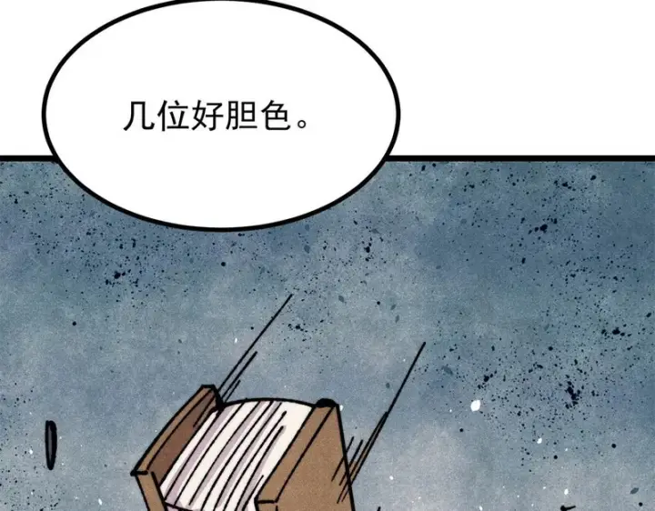 《万古最强宗》473 最高外交礼仪图43