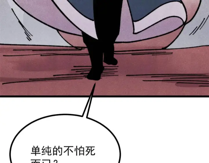 《万古最强宗》473 最高外交礼仪图52