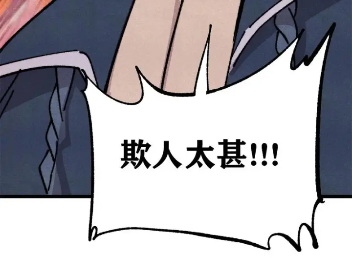 《万古最强宗》473 最高外交礼仪图65