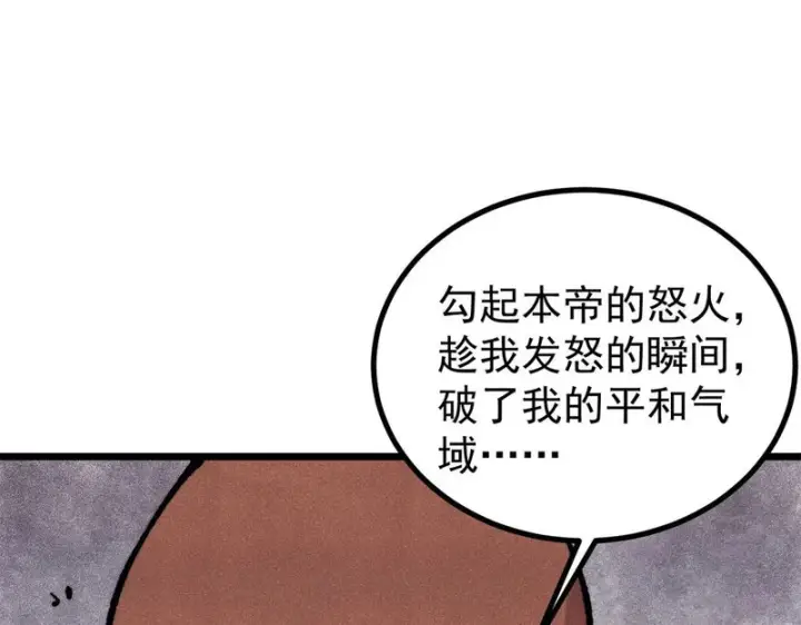 《万古最强宗》473 最高外交礼仪图76