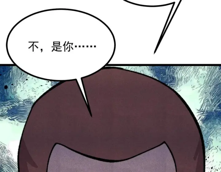 《万古最强宗》473 最高外交礼仪图80