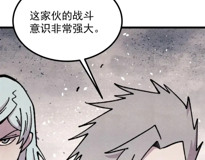 《万古最强宗》473 最高外交礼仪图85