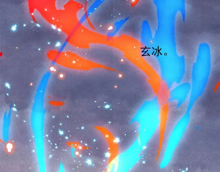 《万古最强宗》474 桃花运图125