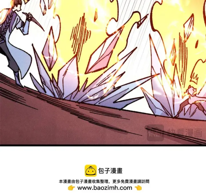《万古最强宗》474 桃花运图150