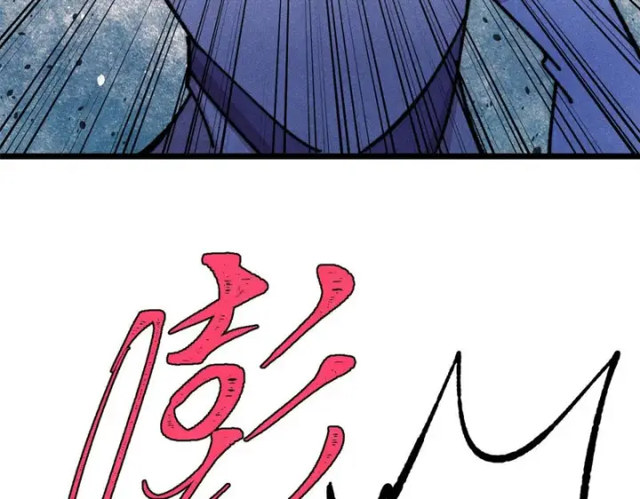 《万古最强宗》474 桃花运图164