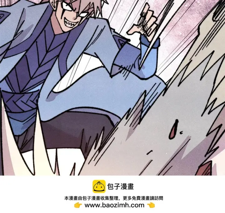 《万古最强宗》474 桃花运图167