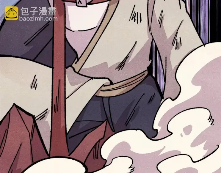 《万古最强宗》474 桃花运图177