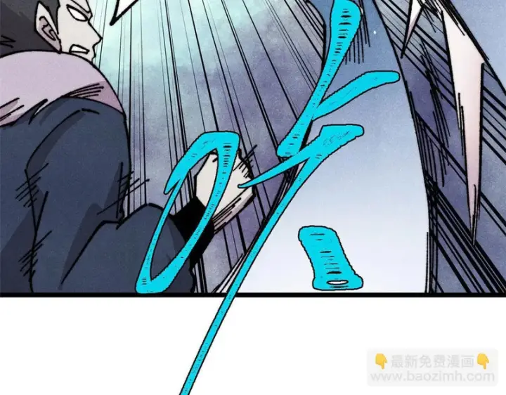 《万古最强宗》474 桃花运图20