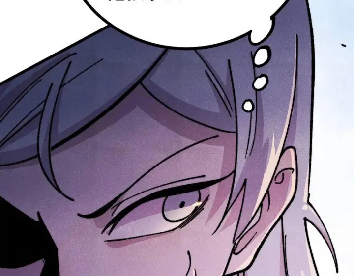 《万古最强宗》474 桃花运图26