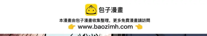 《万古最强宗》474 桃花运图39