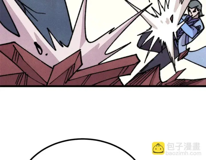 《万古最强宗》474 桃花运图47
