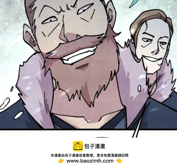 《万古最强宗》474 桃花运图50
