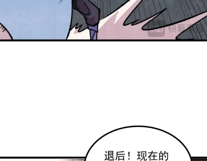 《万古最强宗》475 团灭图130