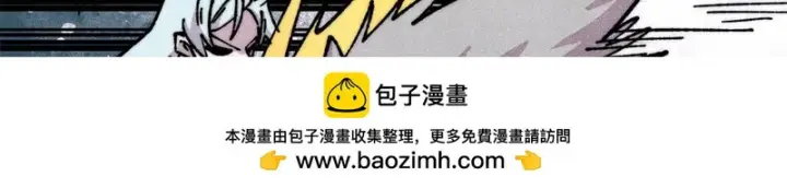 《万古最强宗》475 团灭图150