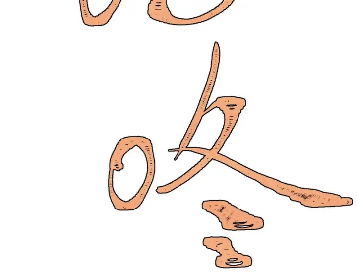《万古最强宗》475 团灭图176