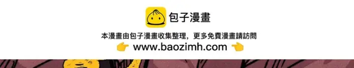 《万古最强宗》476 何人唤醒吾图105