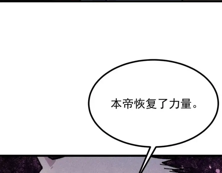 《万古最强宗》476 何人唤醒吾图116