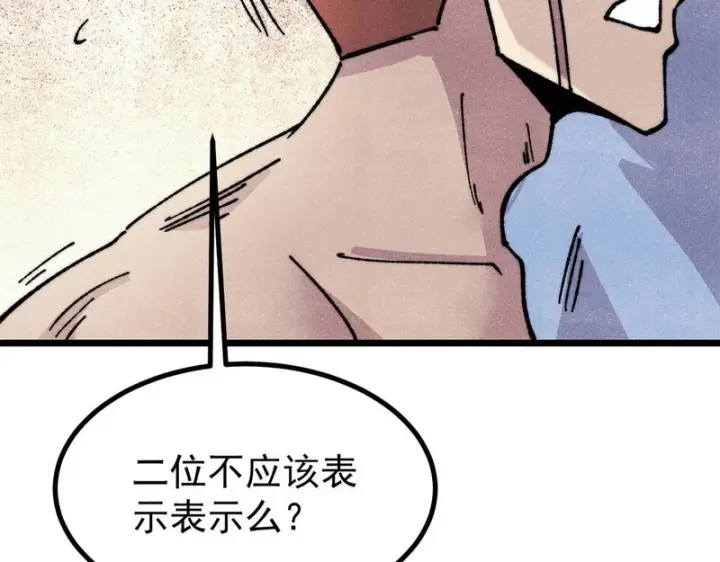 《万古最强宗》476 何人唤醒吾图119
