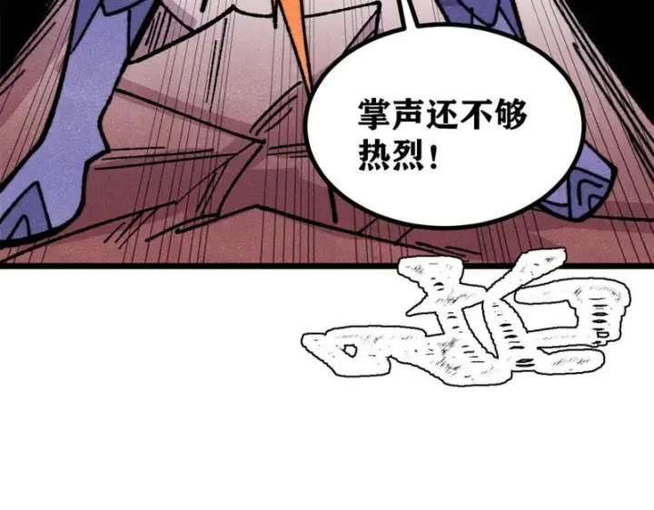 《万古最强宗》476 何人唤醒吾图125