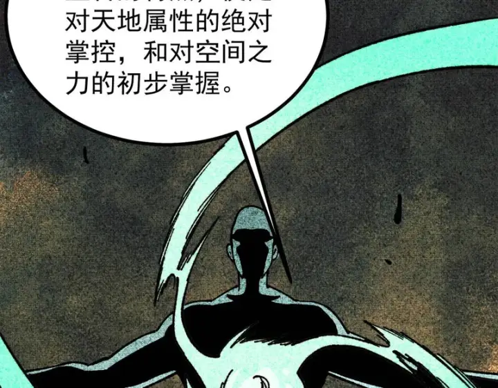 《万古最强宗》476 何人唤醒吾图131