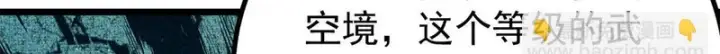 《万古最强宗》476 何人唤醒吾图141