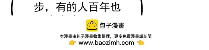 《万古最强宗》476 何人唤醒吾图150