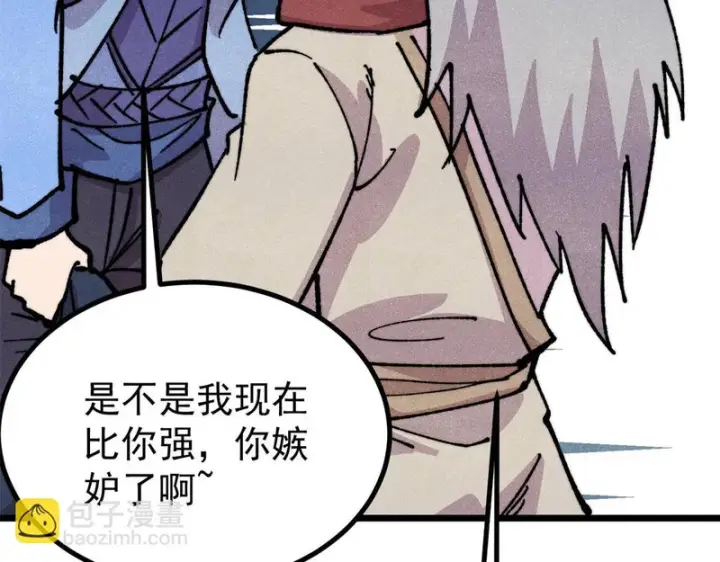 《万古最强宗》476 何人唤醒吾图154