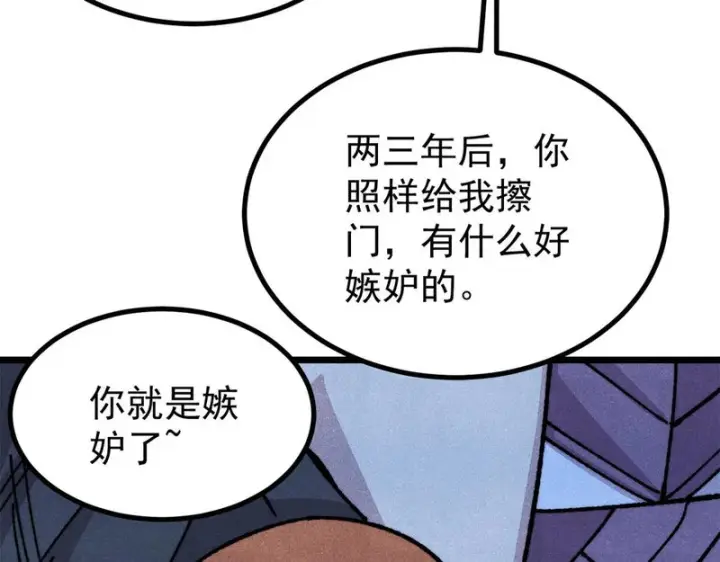 《万古最强宗》476 何人唤醒吾图155